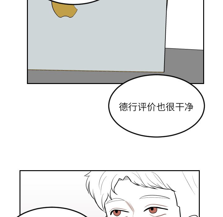 第16話 - 第39张