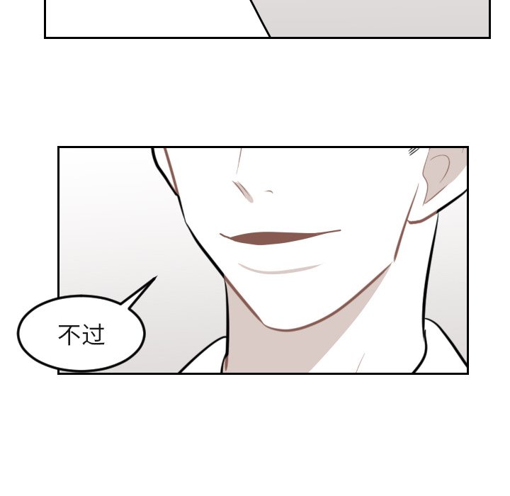 第16話 - 第41张