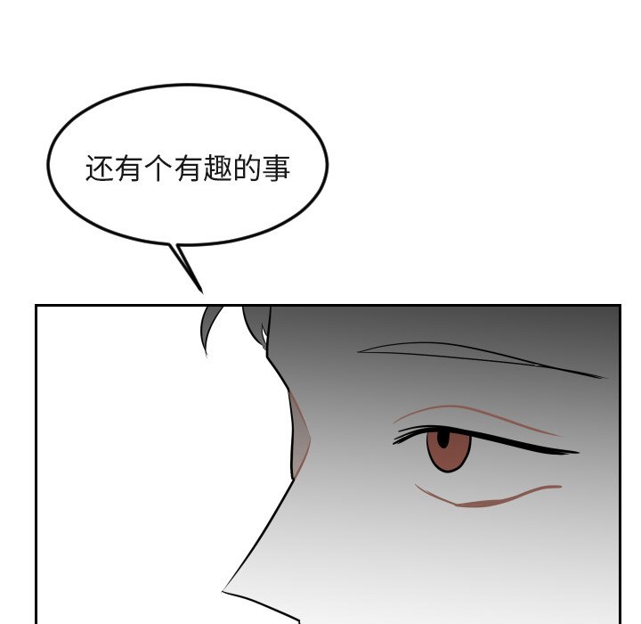 第16話 - 第42张