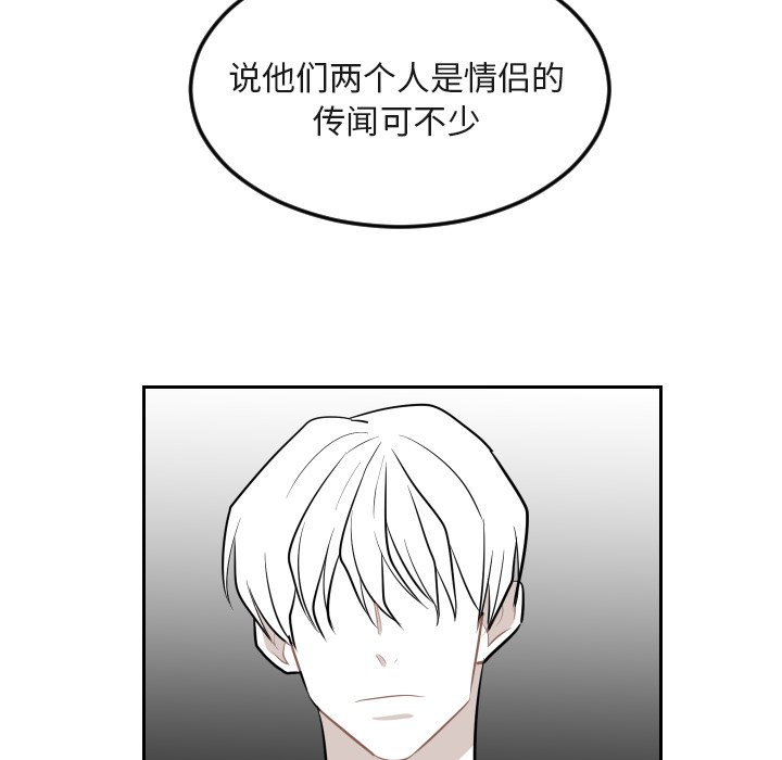 第16話 - 第45张