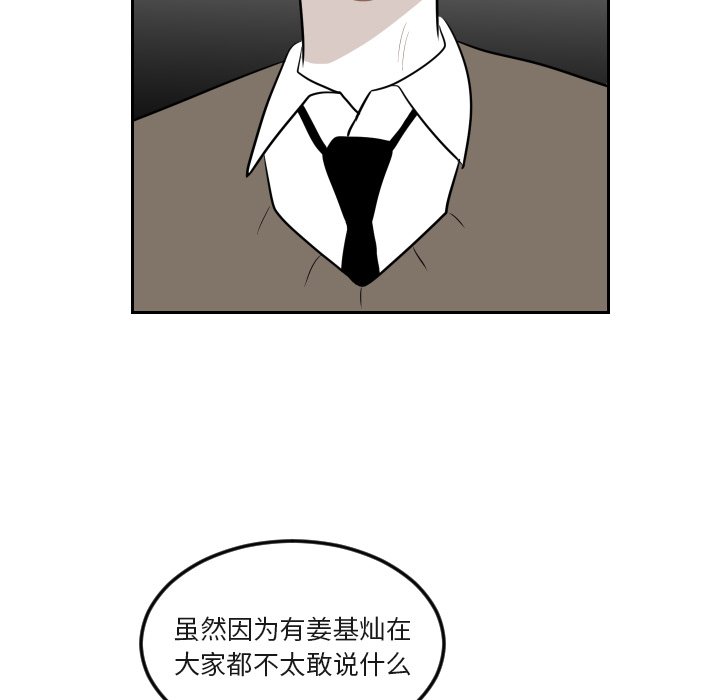 第16話 - 第46张