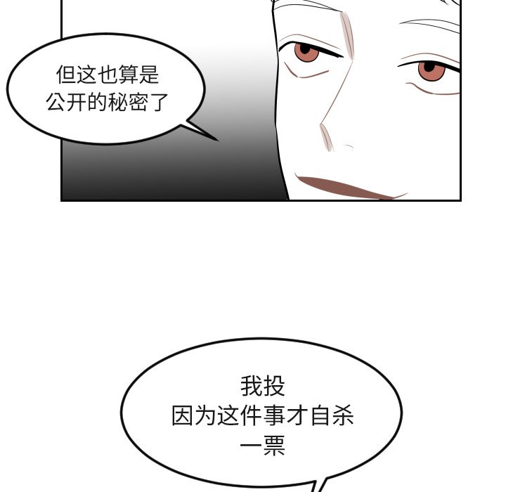 第16話 - 第48张