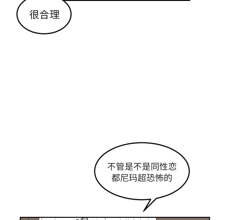 第16話 - 第50张