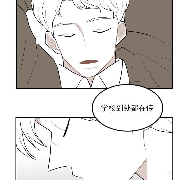 第16話 - 第51张