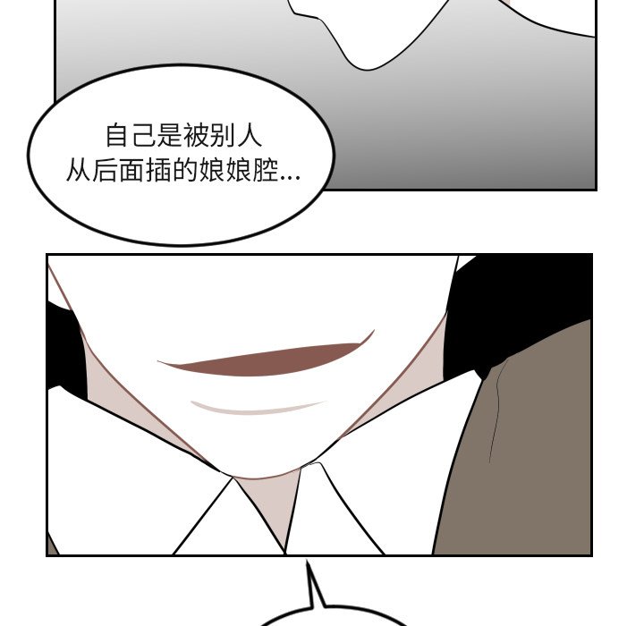第16話 - 第52张