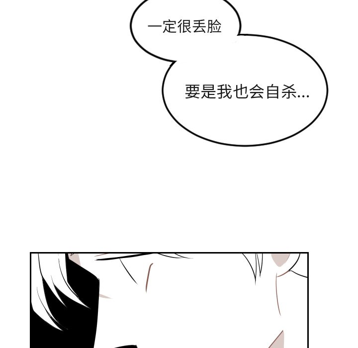 第16話 - 第53张