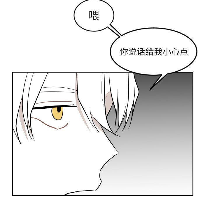 第16話 - 第58张