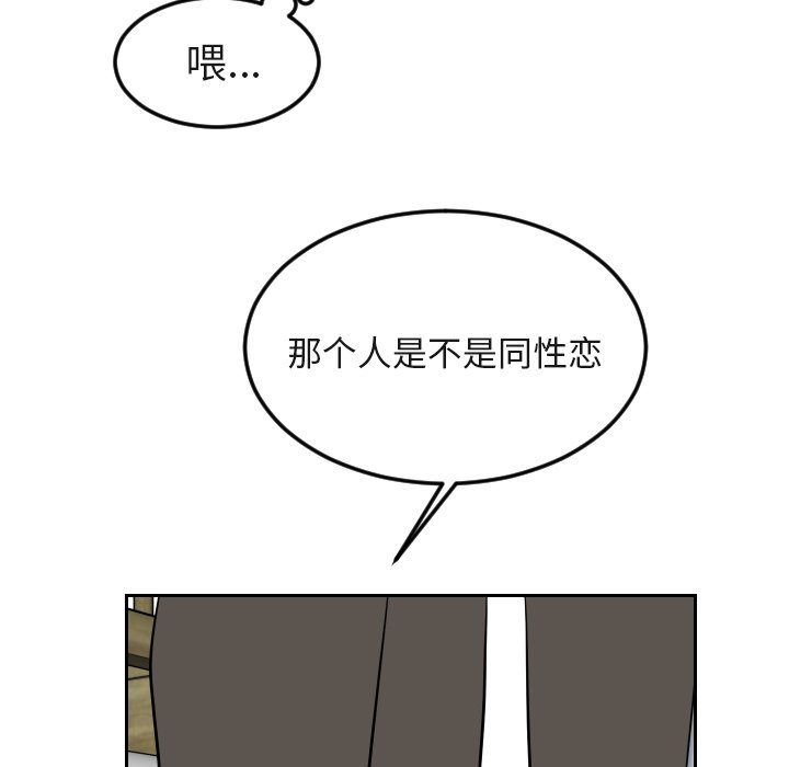 第16話 - 第60张