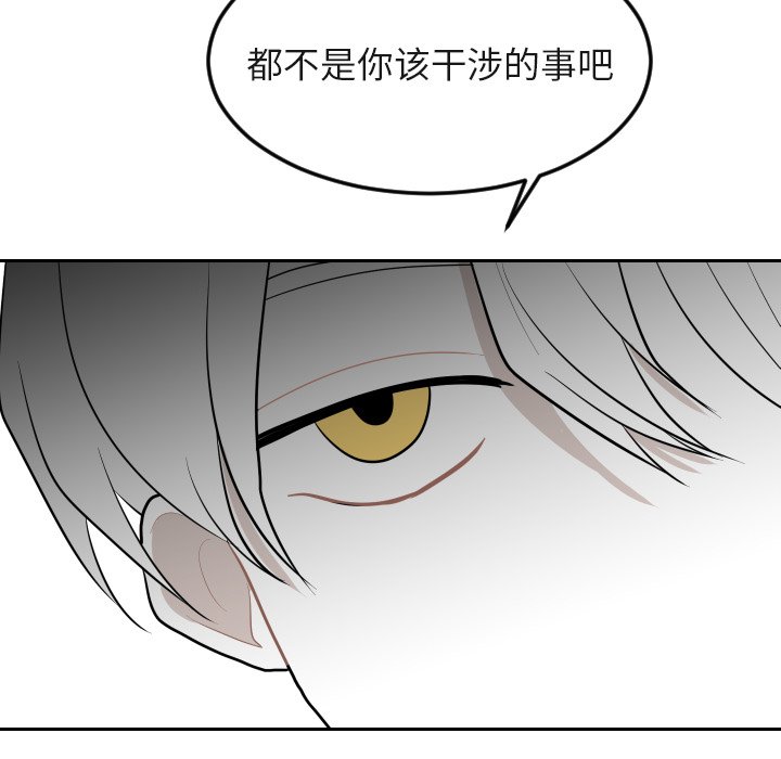 第16話 - 第62张