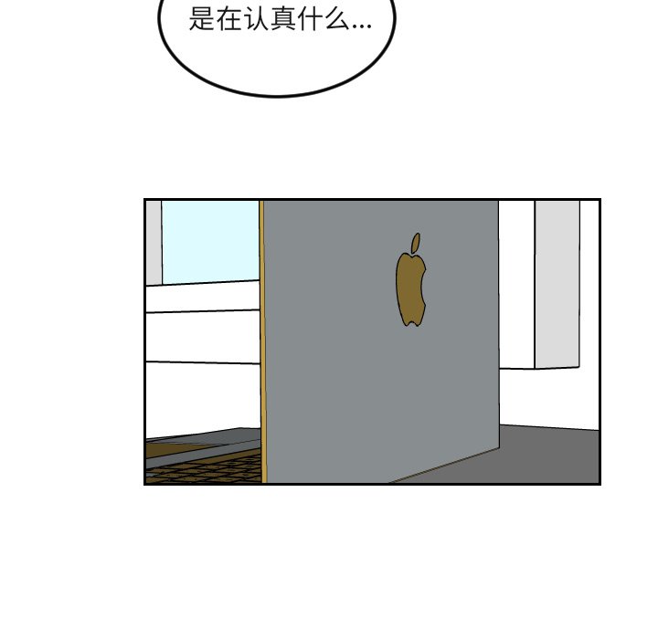 第16話 - 第64张