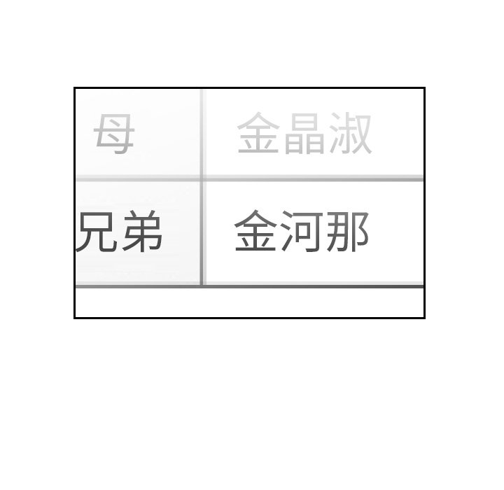 第16話 - 第65张
