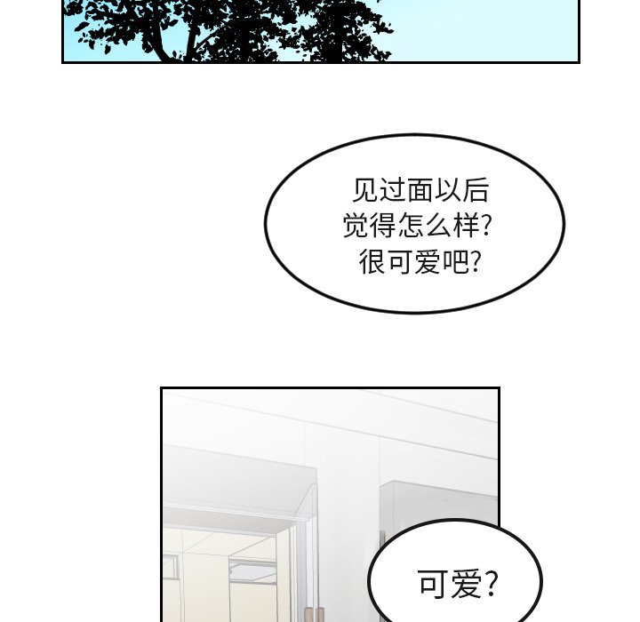 第16話 - 第69张