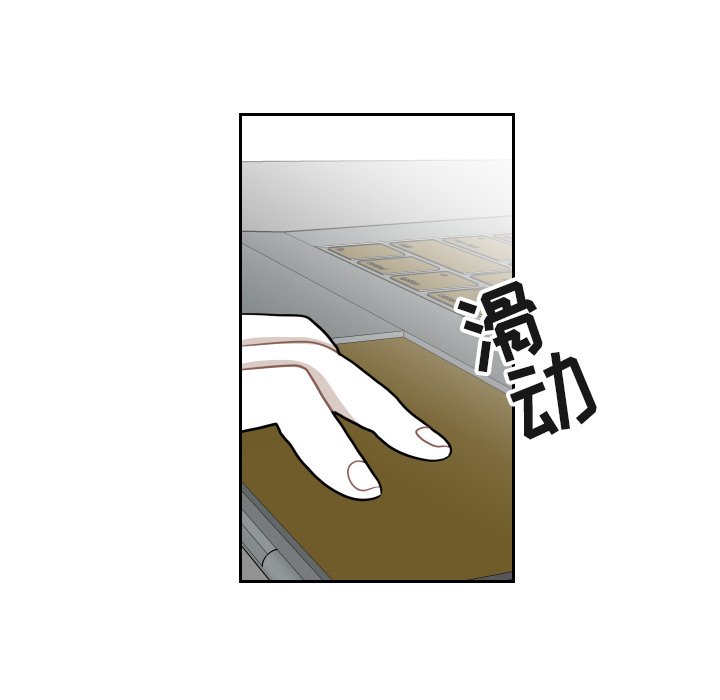 第16話 - 第7张