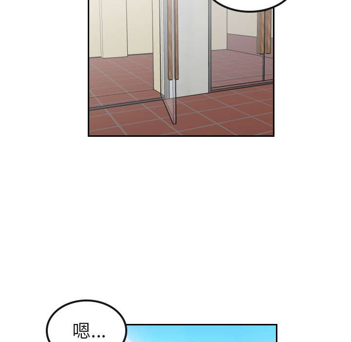 第16話 - 第70张