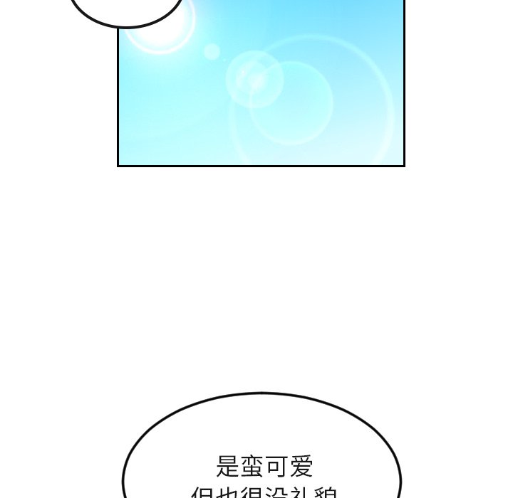 第16話 - 第71张