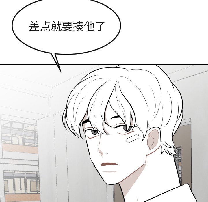 第16話 - 第73张