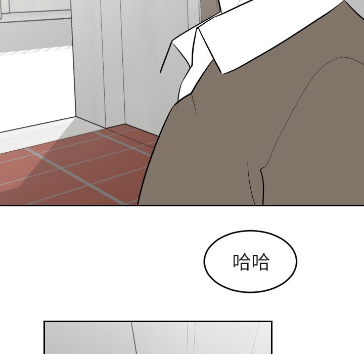 第16話 - 第74张