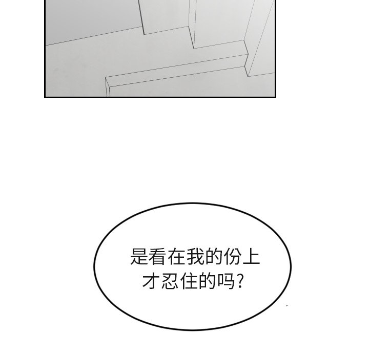 第16話 - 第75张