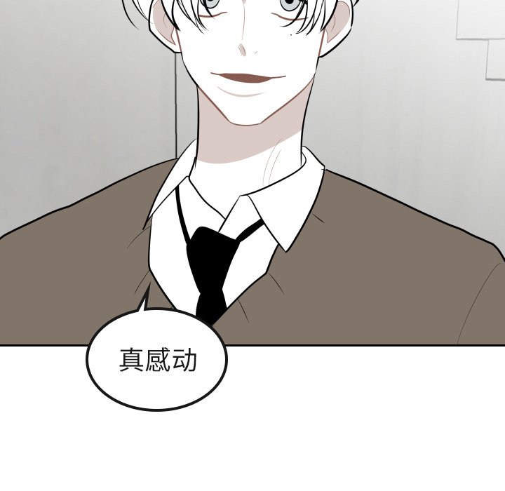第16話 - 第77张