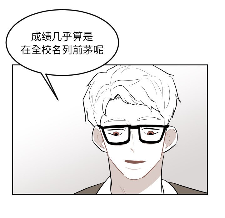 第16話 - 第8张