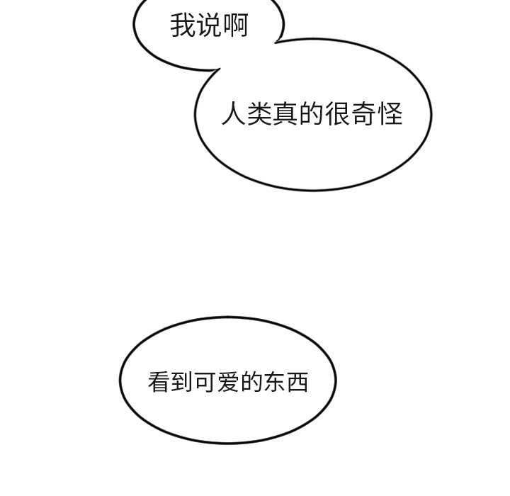 第16話 - 第81张