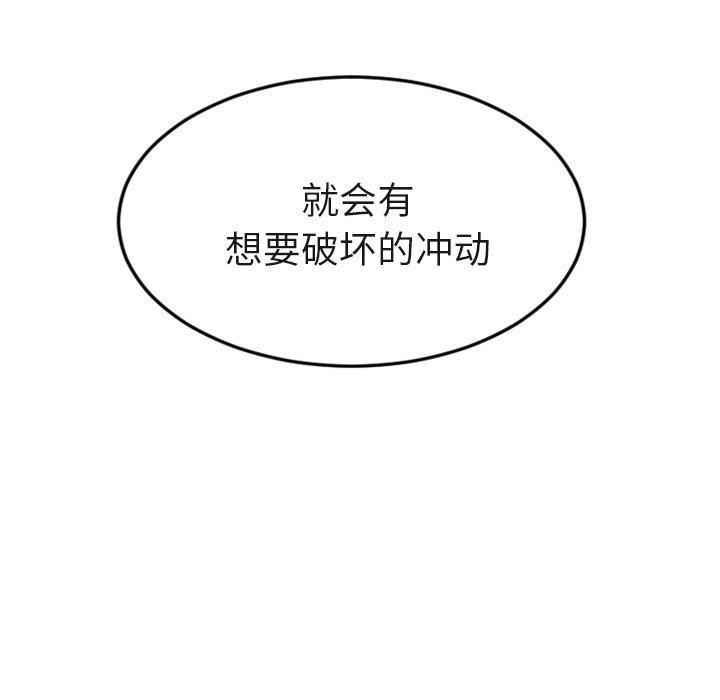 第16話 - 第83张