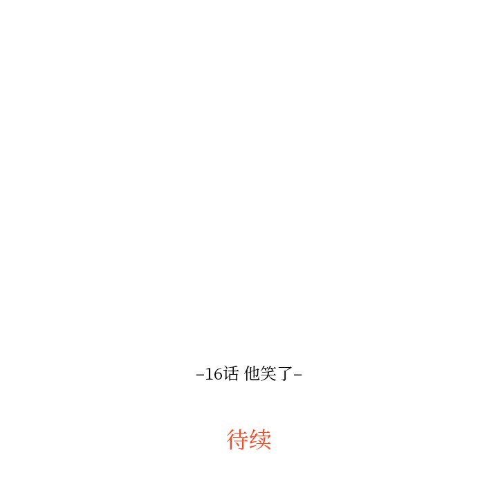 第16話 - 第84张