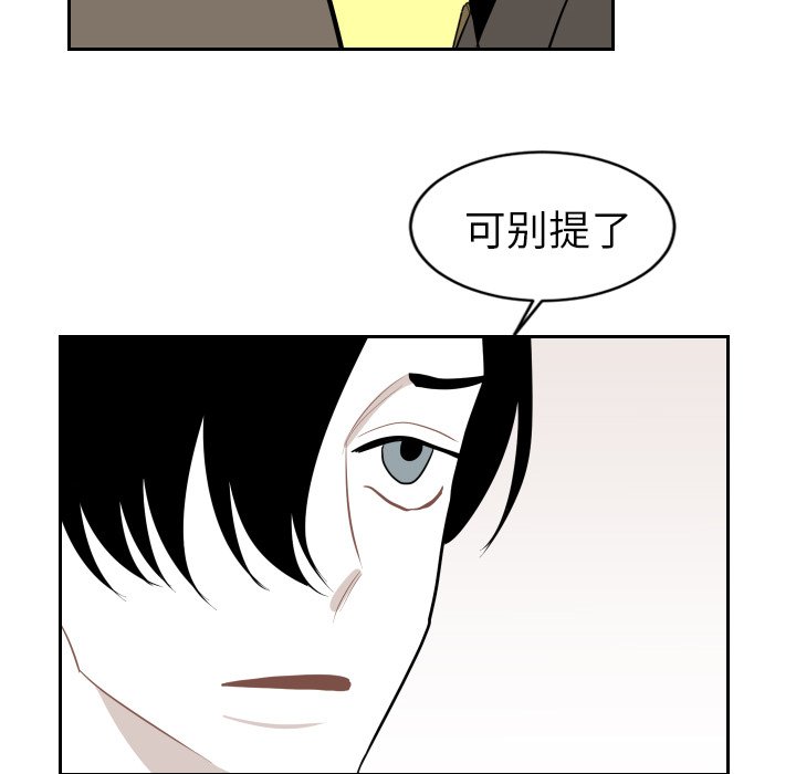 第17話 - 第11张