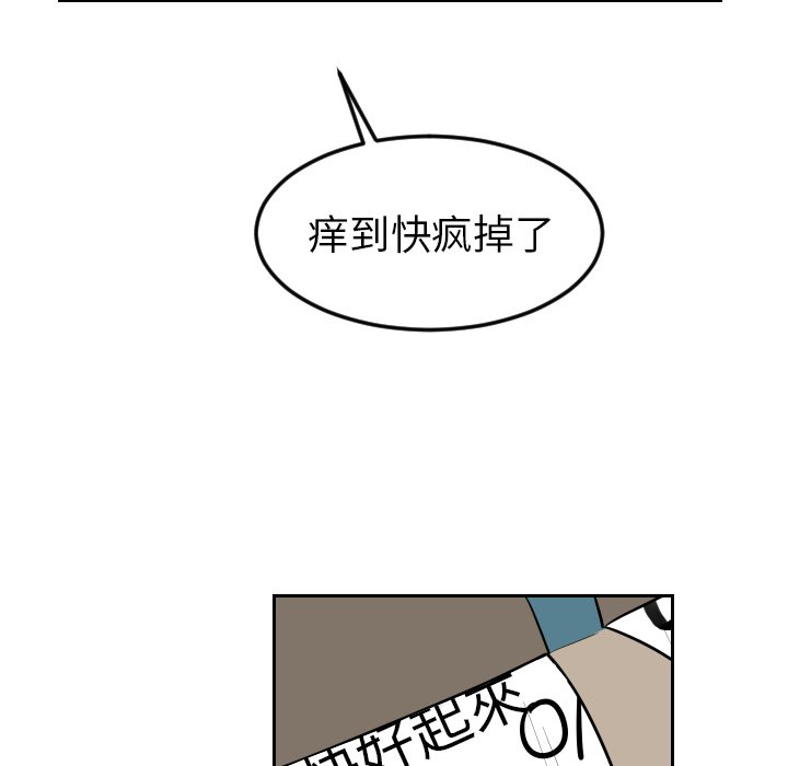 第17話 - 第12张