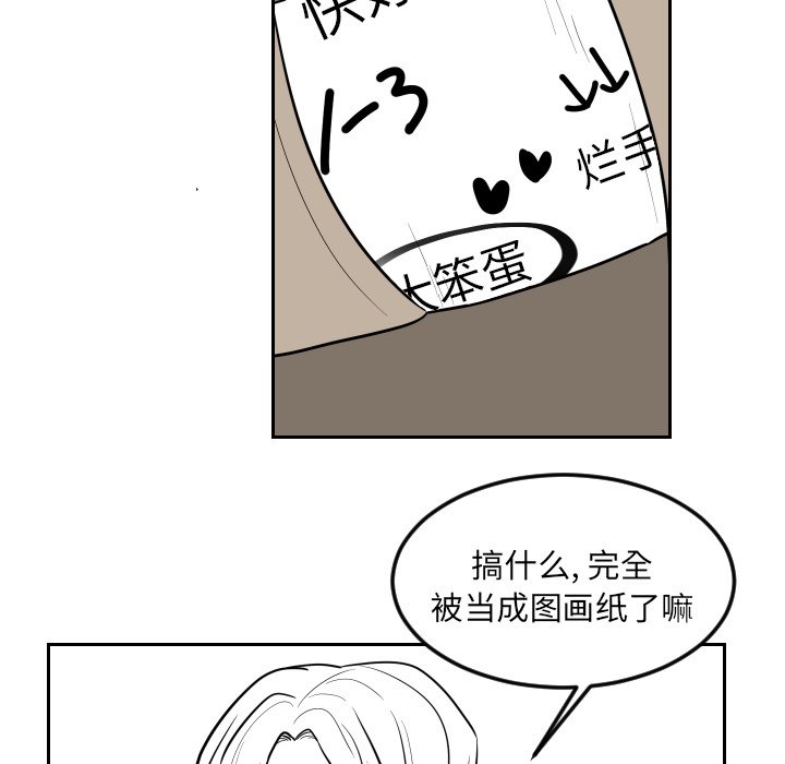 第17話 - 第13张