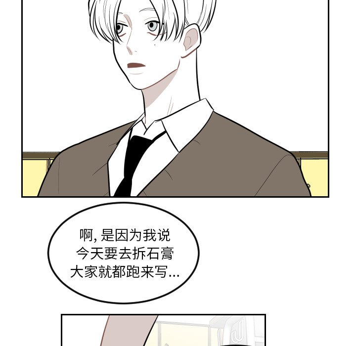第17話 - 第14张