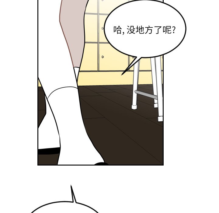 第17話 - 第15张