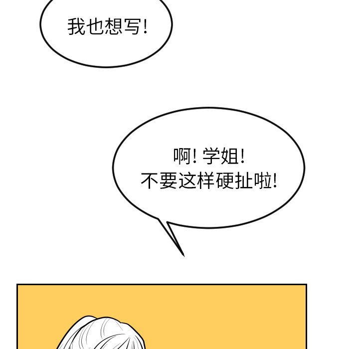 第17話 - 第16张