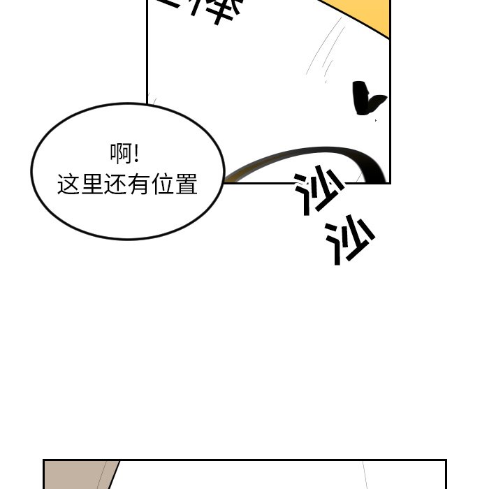 第17話 - 第19张
