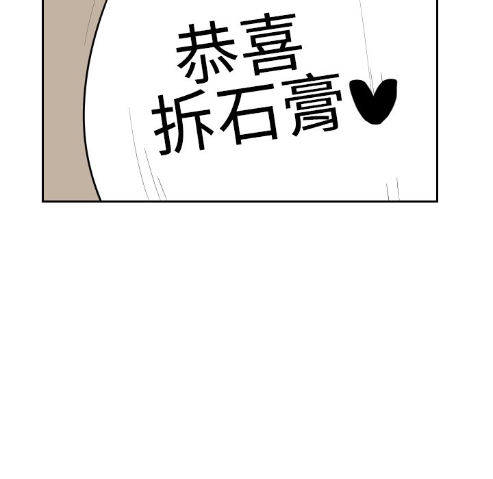 第17話 - 第20张