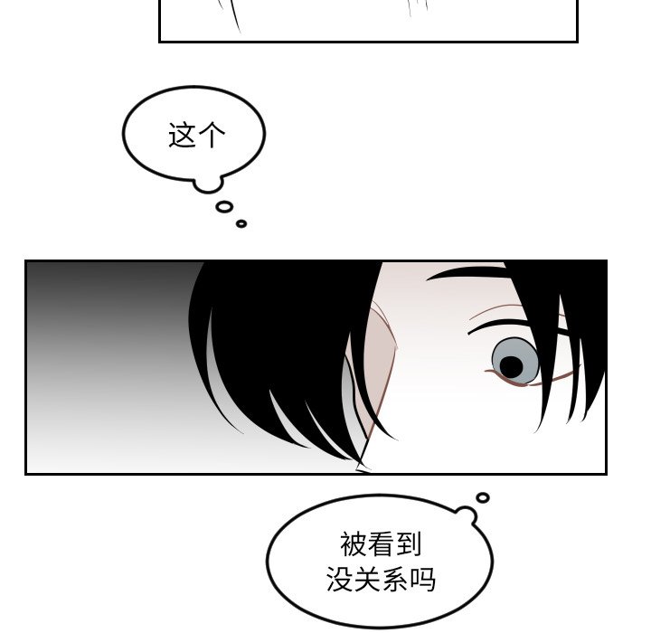 第17話 - 第23张