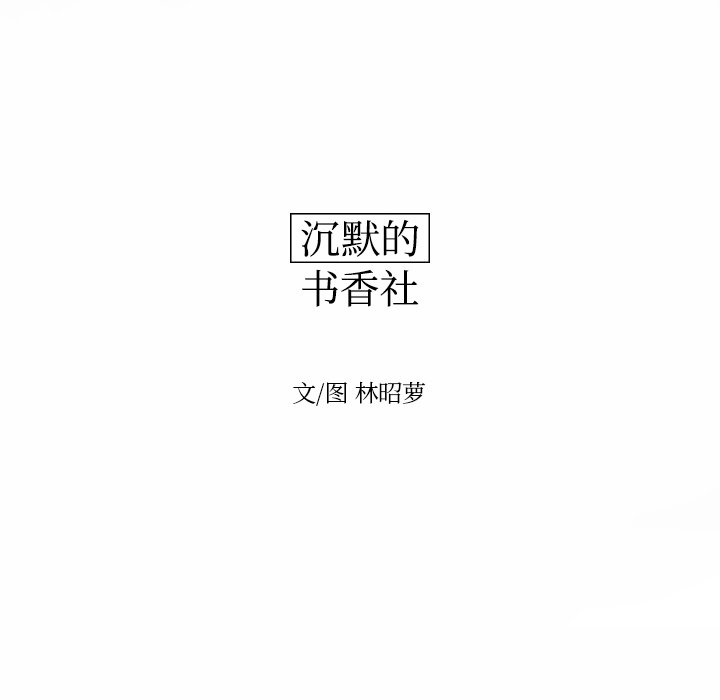 第17話 - 第27张