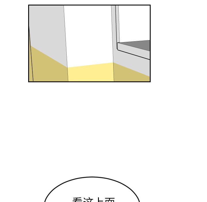 第17話 - 第29张