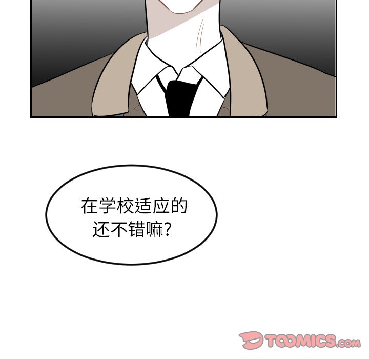 第17話 - 第31张