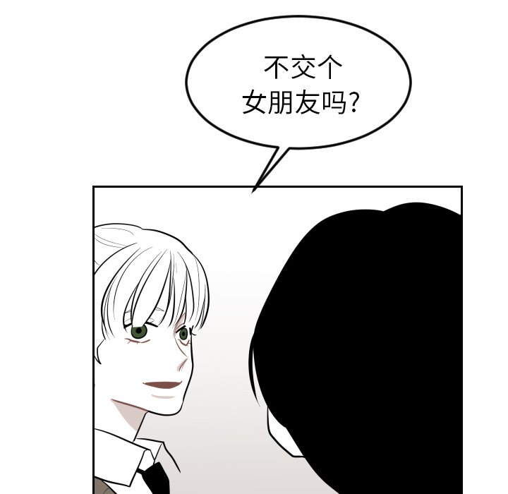 第17話 - 第32张