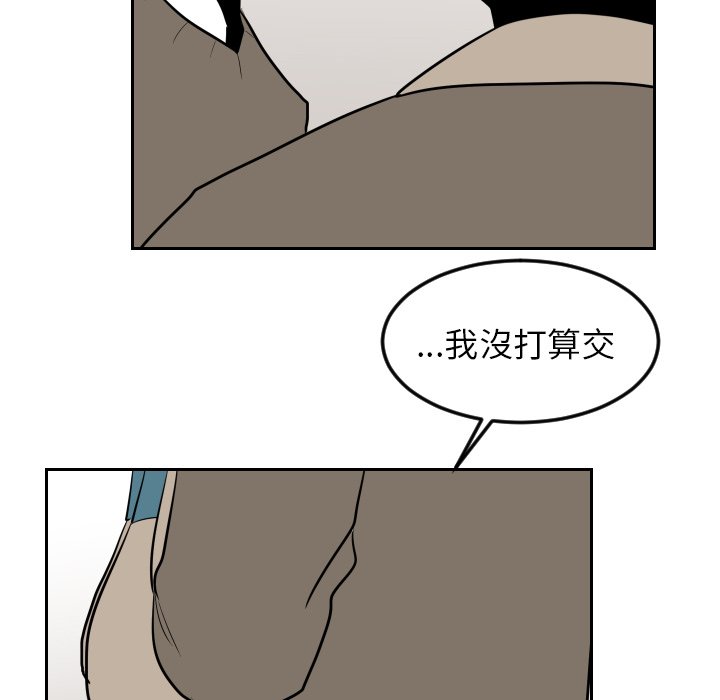 第17話 - 第33张
