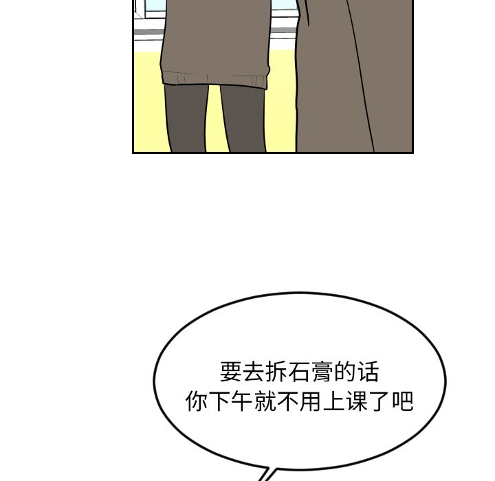第17話 - 第35张