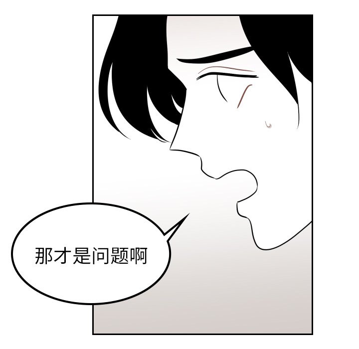 第17話 - 第37张