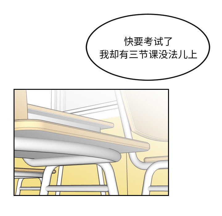 第17話 - 第38张