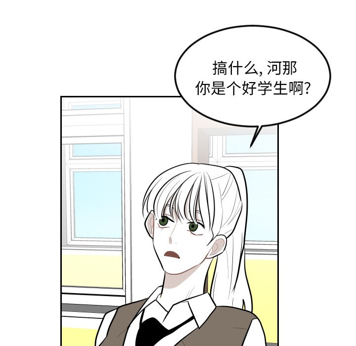 第17話 - 第39张