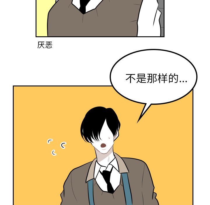 第17話 - 第40张