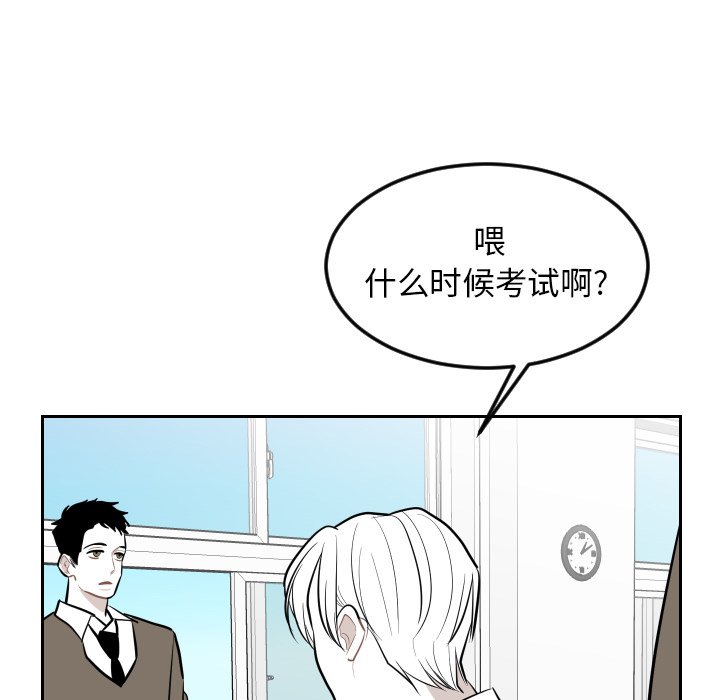 第17話 - 第42张