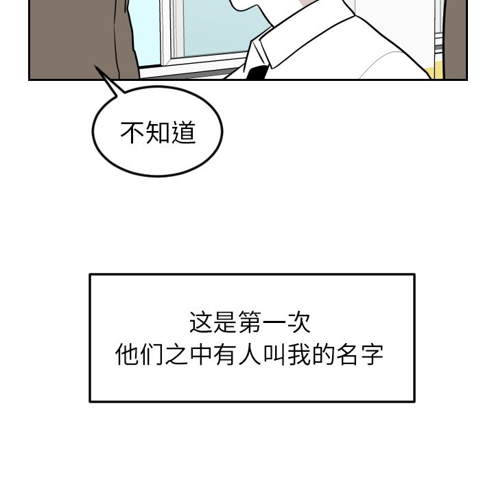 第17話 - 第43张