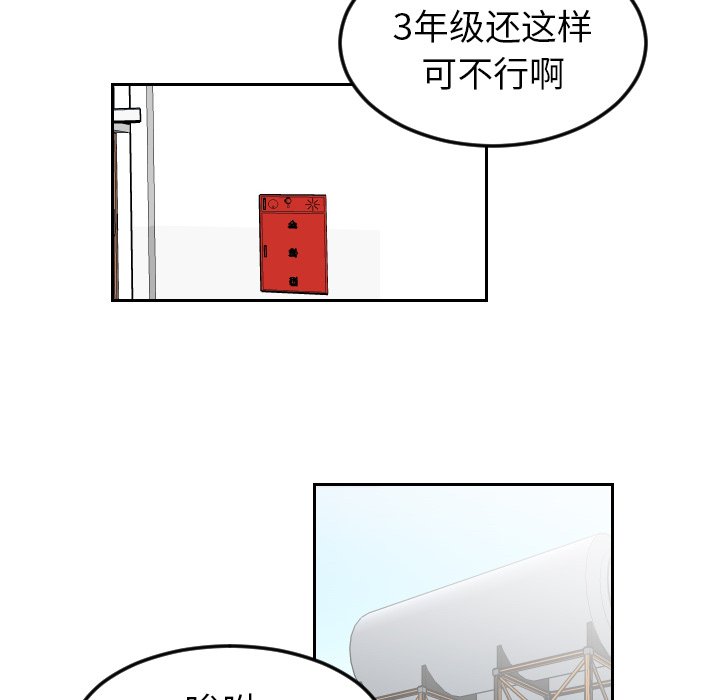 第17話 - 第47张