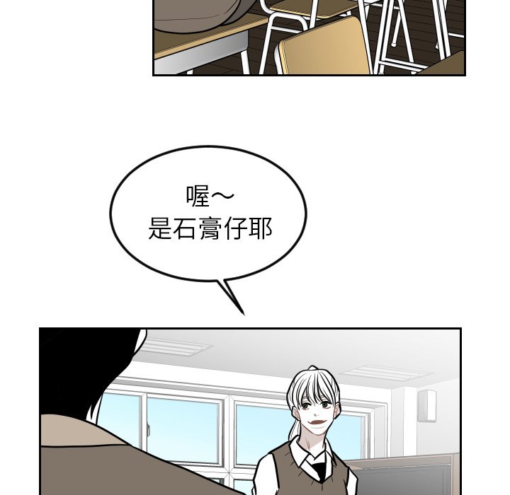 第17話 - 第5张